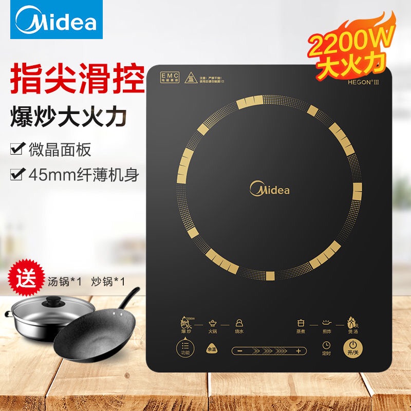 Midea/C22-WT2203¯ܻشʷˮ¯