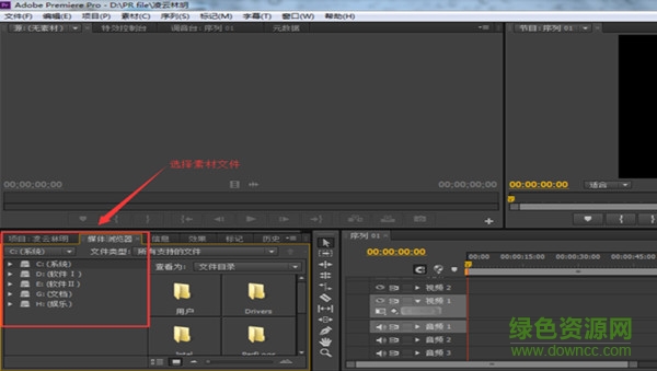 adobe premiere pro cs6ƽ