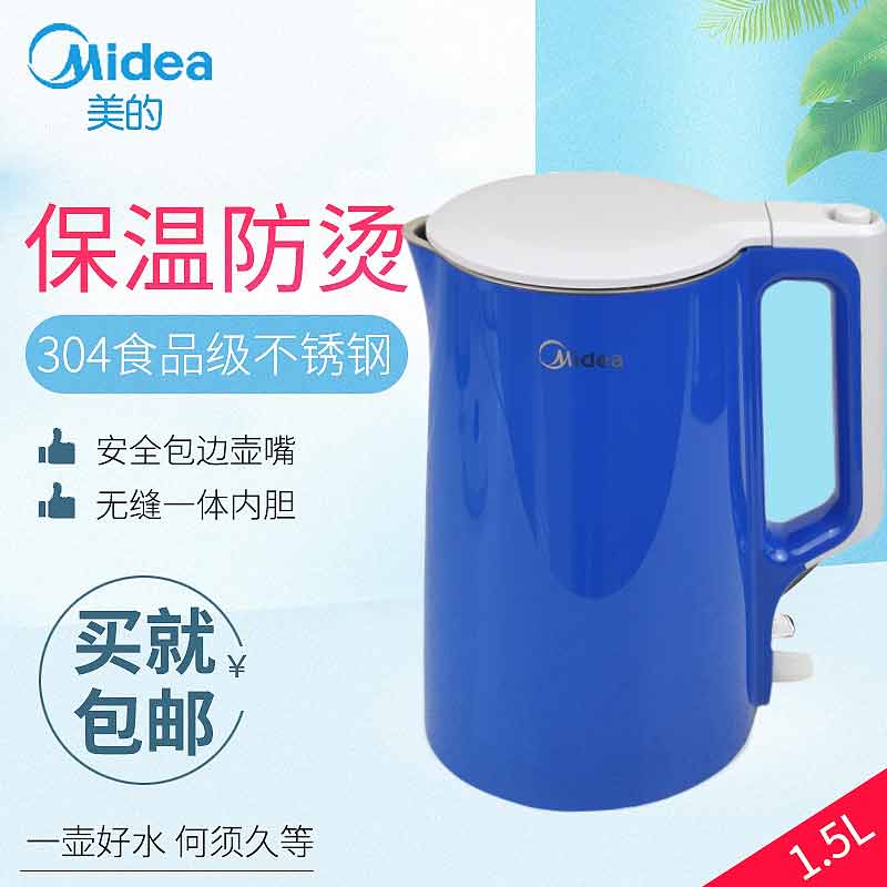 Midea/ MK-H517E2ˮ˫304ɫȫԶϵ