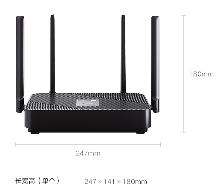 小米CR6606联通wifi6路由器双千兆端口高速5G双频无线大户型7特惠
