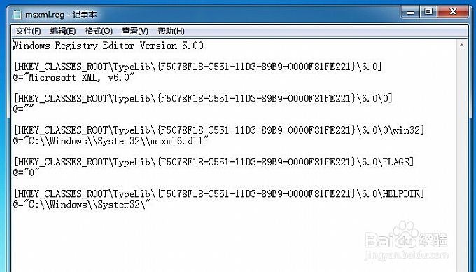 OFFICE 2010 װ޷ ȱ MSXML 6...