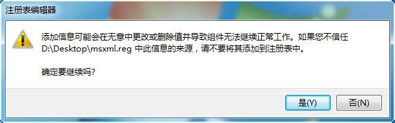 OFFICE 2010 װ޷ ȱ MSXML 6...