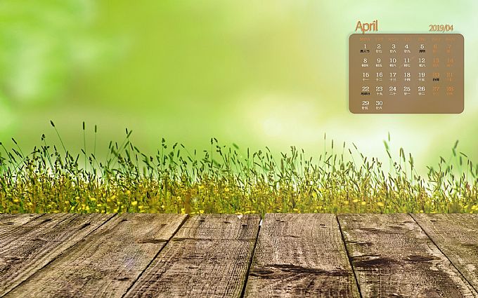 2019ֽ 18µֽȫ