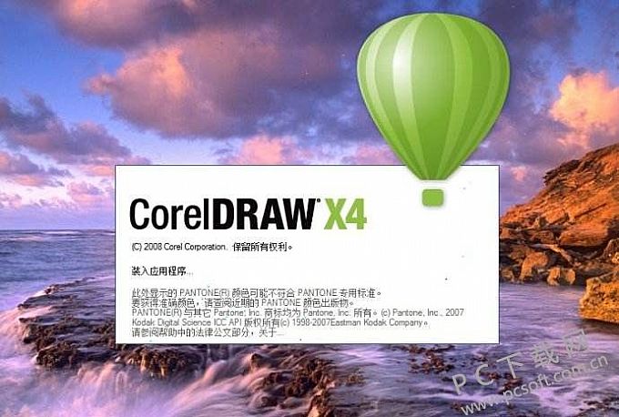 cdr下载