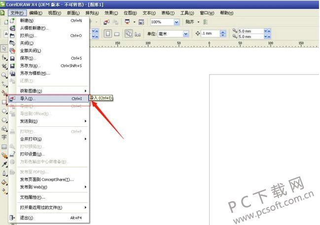 CorelDraw X4 简体中文官方版 