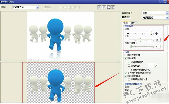 CorelDraw X4 简体中文官方版 
