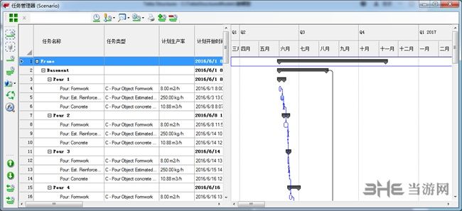 Tekla2019ͼƬ4