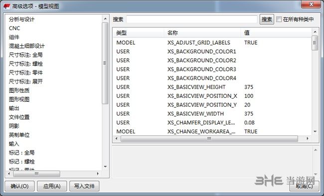 Tekla2019ͼƬ7