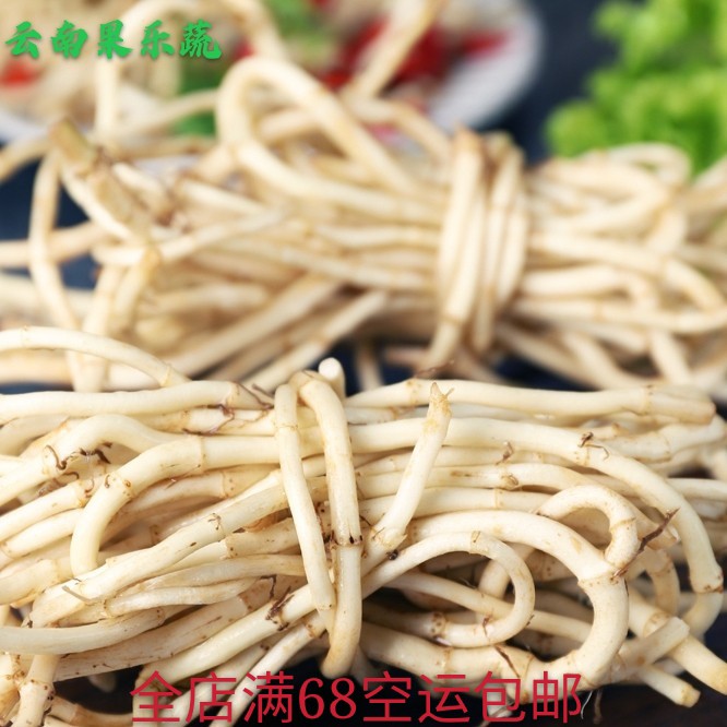 云南折耳根鱼腥草1斤